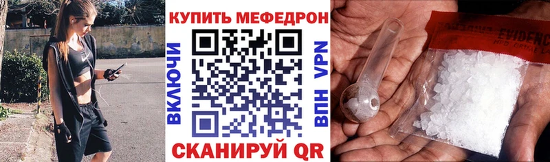 Купить наркотик аптеки Стародуб Cocaine Мефедрон МЕТАДОН Конопля