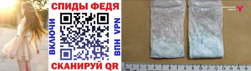 АМФЕТАМИН 97%  Стародуб 