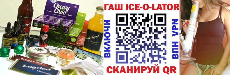 Cannafood конопля  omg маркетплейс  Стародуб 