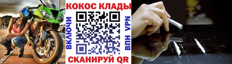 Cocaine Колумбийский  где купить наркотик  Стародуб 