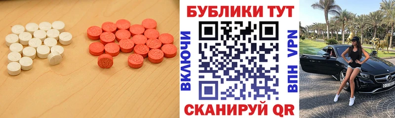Ecstasy louis Vuitton  купить   Стародуб 