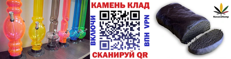 ГАШ hashish Стародуб