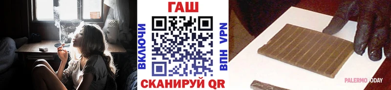 ГАШ гашик  Стародуб 