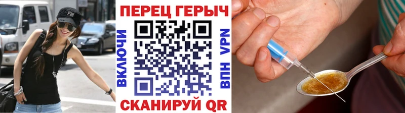 ГЕРОИН Афган  где продают   Стародуб 