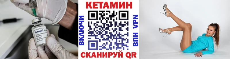 KRAKEN tor  даркнет сайт  Стародуб  Кетамин VHQ 