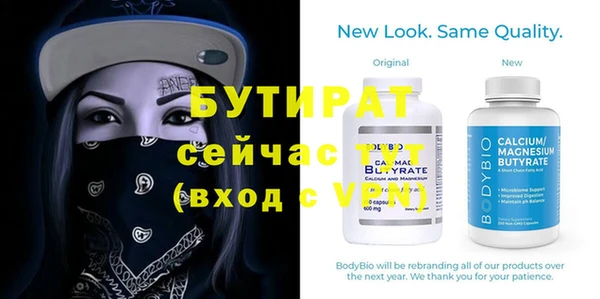 эйфоретик Заводоуковск