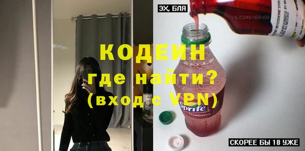 эйфоретик Алексин