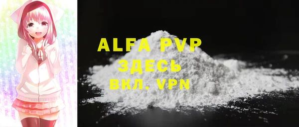 ALPHA-PVP Алексеевка