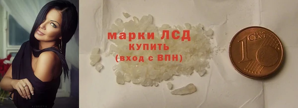 ALPHA-PVP Алексеевка