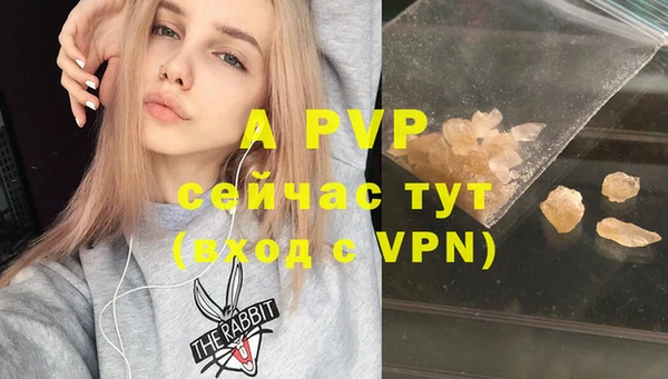 мет Армянск