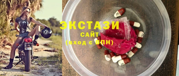 эйфоретик Алексин