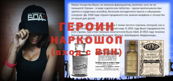 эйфоретик Алексин