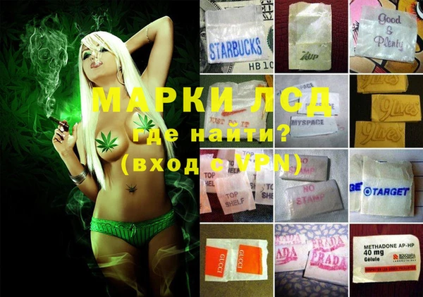 эйфоретик Алексин