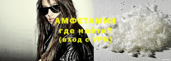 ALPHA-PVP Алексеевка