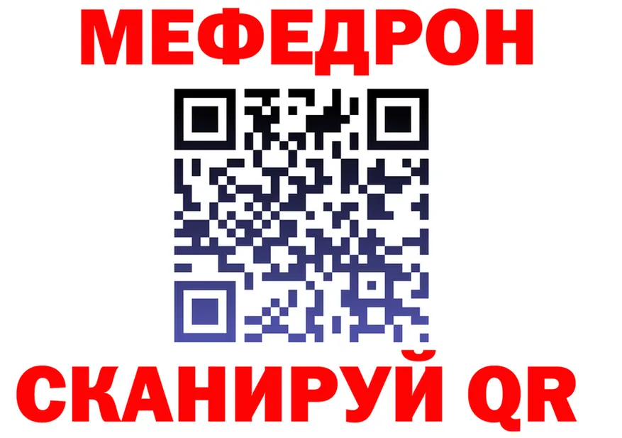 Меф 4 MMC как войти мориарти omg Стародуб