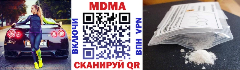 OMG зеркало  где купить наркоту  Стародуб  MDMA crystal 