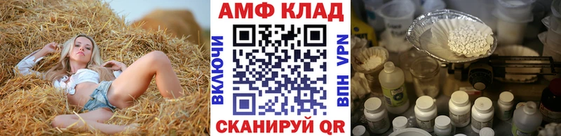 Первитин мет  Стародуб 