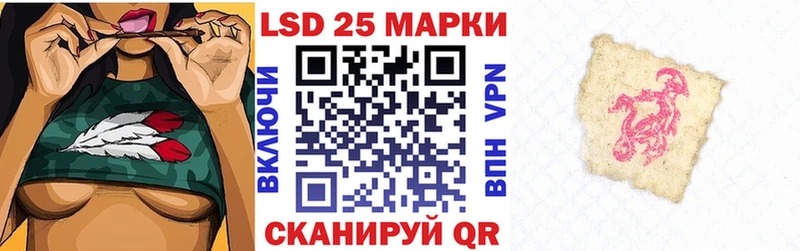 Марки N-bome 1,5мг  Стародуб 