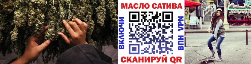 хочу наркоту Стародуб Дистиллят ТГК вейп